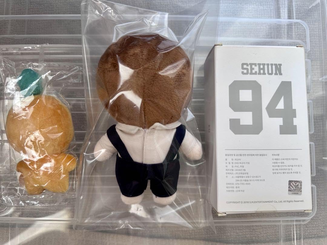 Amazon.co.jp: EXO セフンぬいぐるみセット : おもちゃ